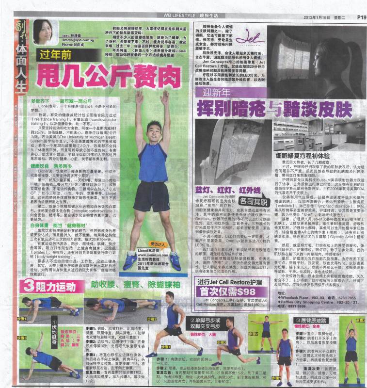 Lianhe Wanbao Health Wellness Feature – Lose Weight For The New Year