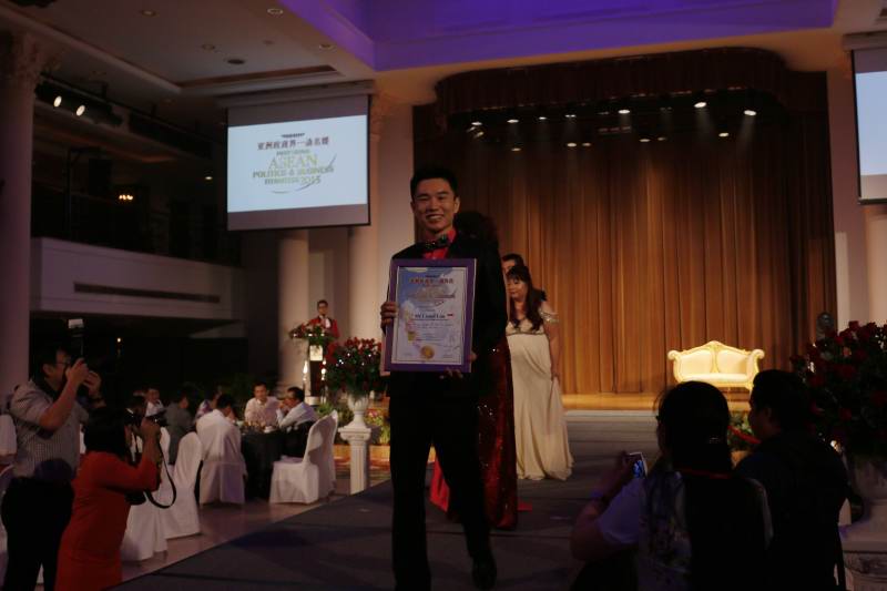 inspiring_asean_business_titan_award_2015